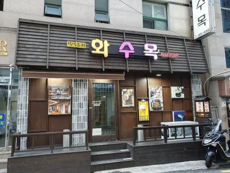 Hwasumok Izakaya
