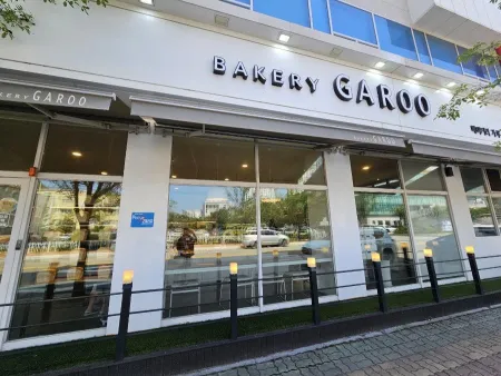Bakery Garoo