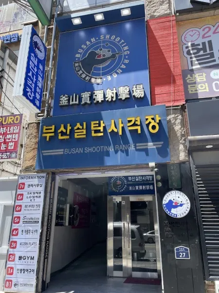 Busan Siltan Sagyeokjang