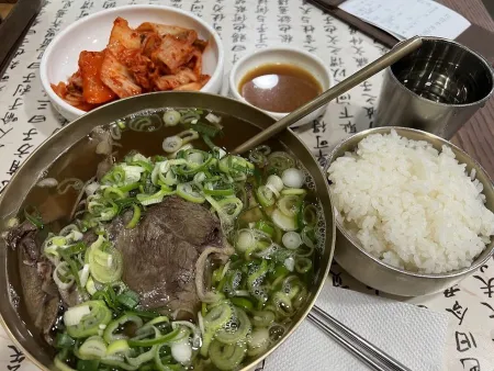 이도곰탕