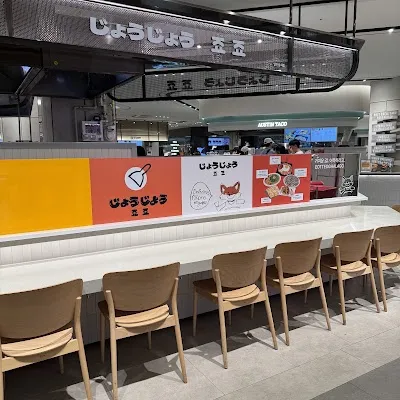 Jojo Lotte Department Store Incheon Branch