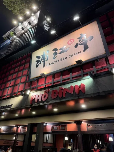 Uraetei Japanese BBQ