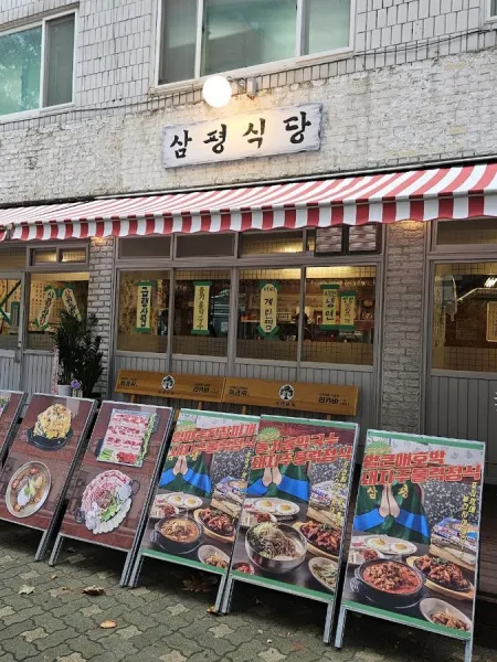 Sampyeong Sikdang Hongdae Main Branch