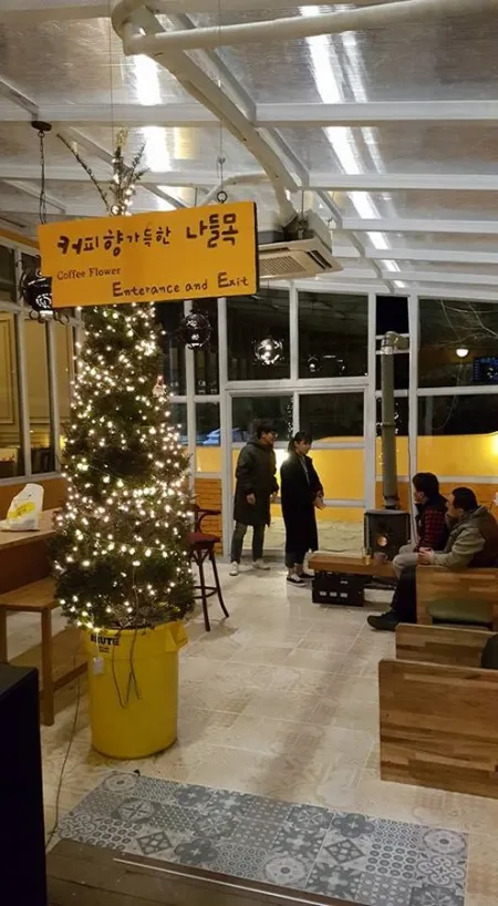 커피플라워 진양호