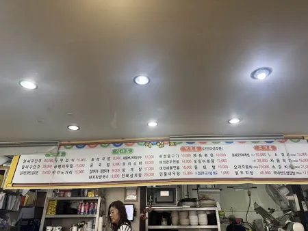 얼씨구절씨구