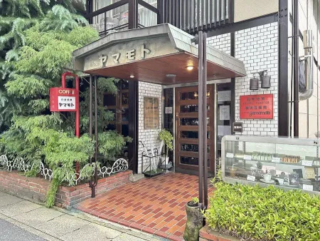 Coffee Shop Yamamoto