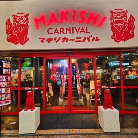 沖縄 中華料理 ひとくち中華バル猫茶楼