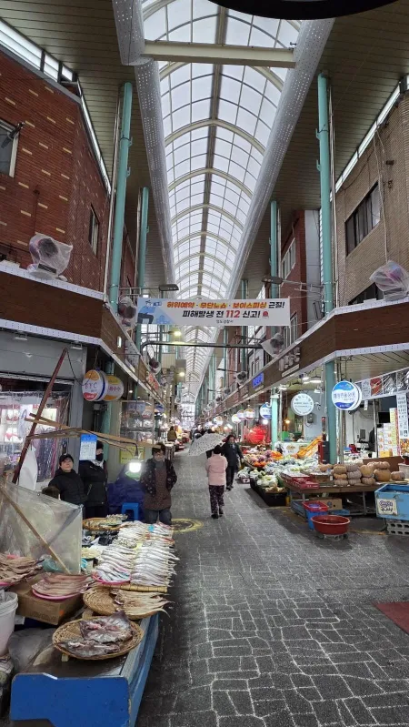 남항시장