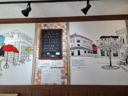 Gangnam Donkatsu