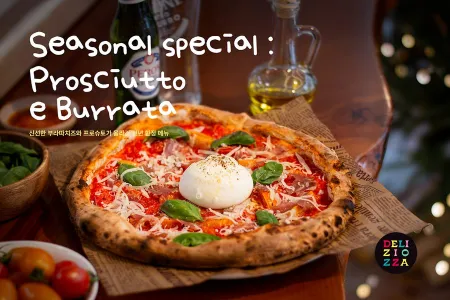 Deliziozza