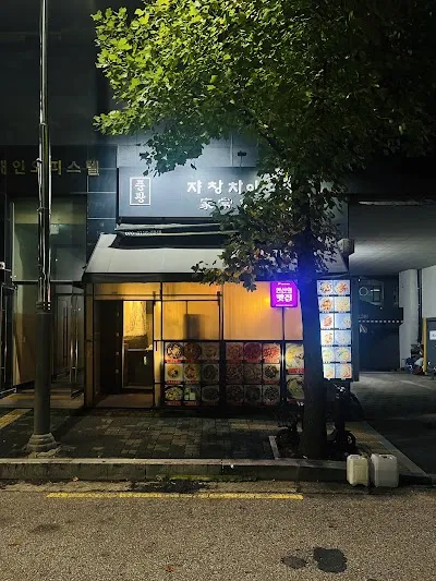 풍광쟈창차이