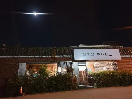 Samgyeopsal Guwoseo