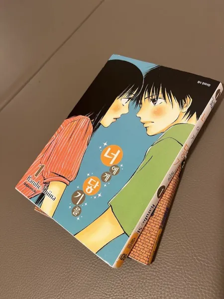 벌툰 파리지앵 울산디자인거리점