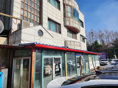 서원골유황오리