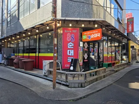 팔팔순대국