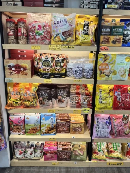 Mr. Ho’s Shop