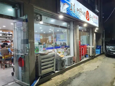 말바우시장