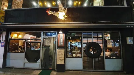 Flying Chicken