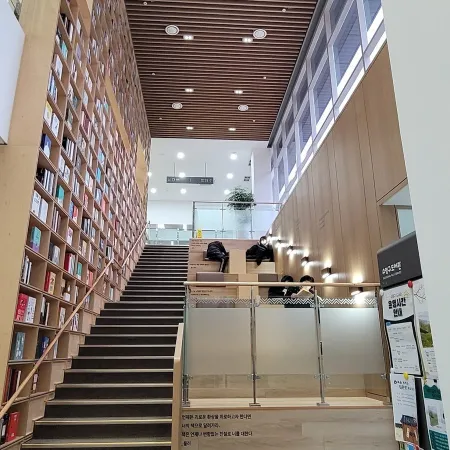 Suyeong-gu Library
