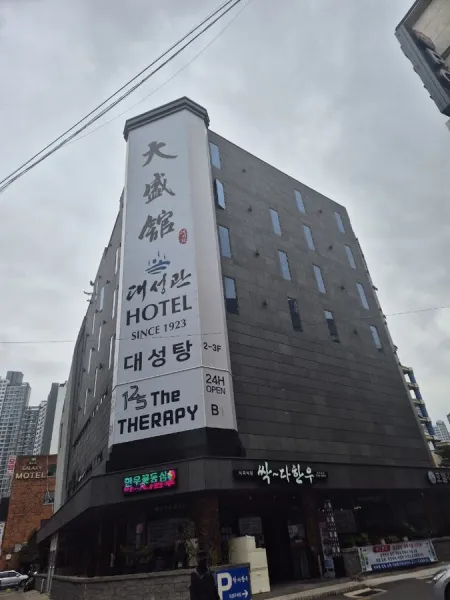 369 Motel