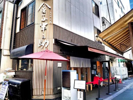 Tendon Kaneko Hannosuke Nihonbashi