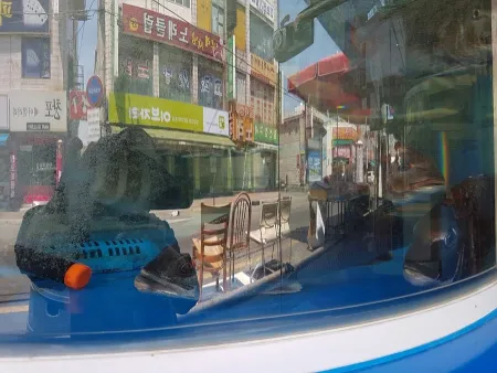 Jungang Aquarium