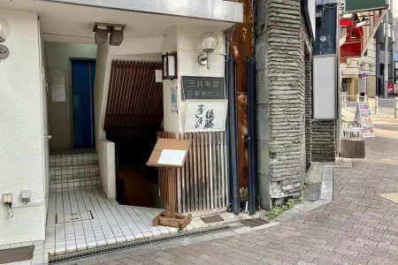 Gotoh’s Sushi