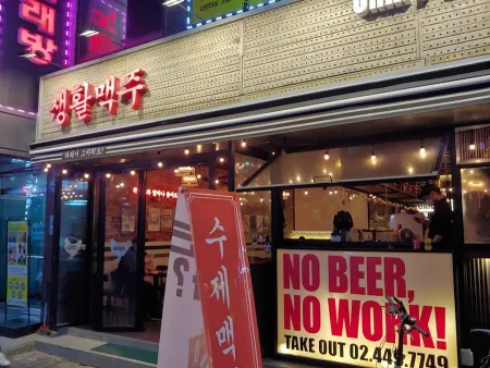 Daily Beer Bangi Station Branch