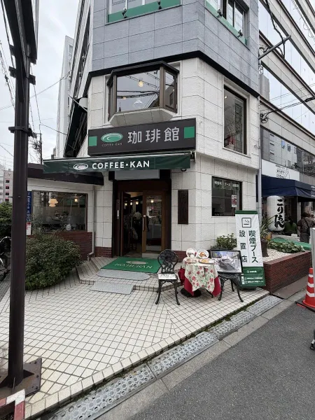 Coffee-kan - Shinsaibashi