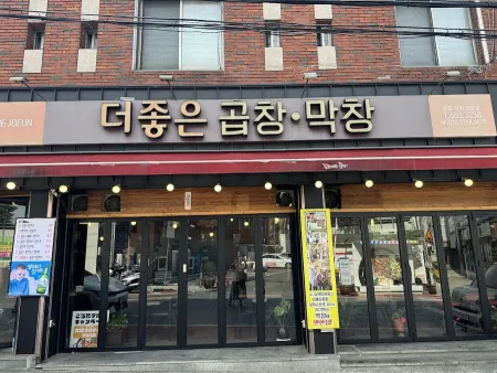 The Better Gopchang Makchang