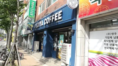 EDIYA COFFEE