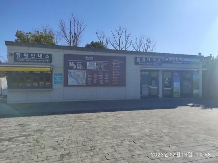 Suncheon Local Food Suncheonman National Garden Branch