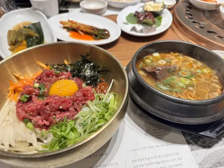 곰보 식당
