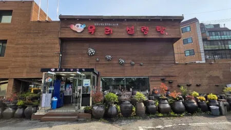 Uri Seolleongtang