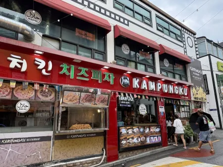 Kampungku Restaurant