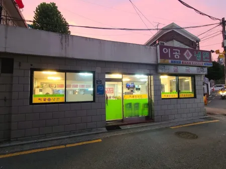 Igong Naengmyeon