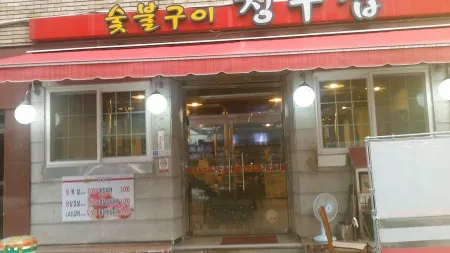Dongyang Banjeom