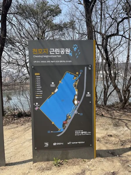 Cheonhoji Sanchaek-ro Anseo-dong Entrance