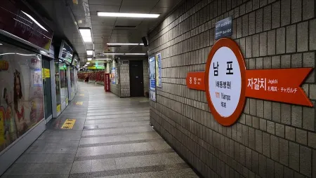 남포역