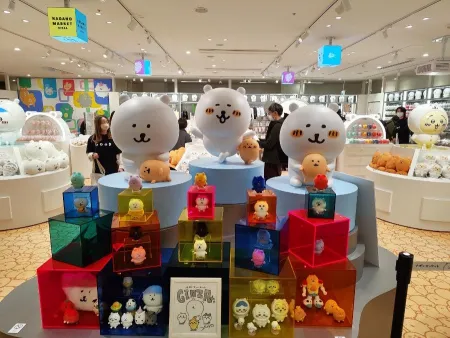 Marronnier Gate Ginza 1