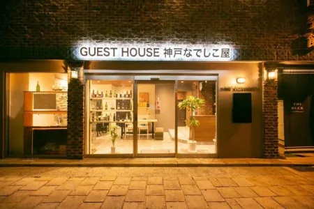 Guest house Kobe Nadesikoya