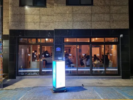 Jakgyo 2nd Branch