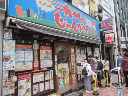 Kyushu Jangara Ginza