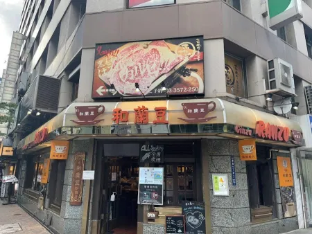 Yakiniku Futago Ginza （bbq japanese）