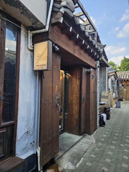Kiwa Taproom