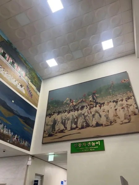 안동시립박물관