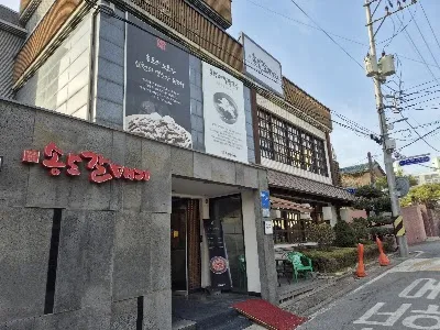 Songdo Galmaegi Main Branch