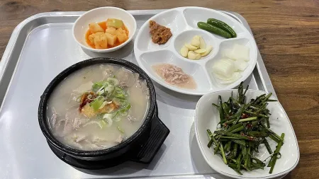 Jaemin Gukbap