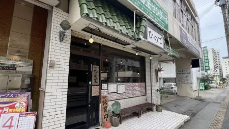 Okinawa Soba Hinode