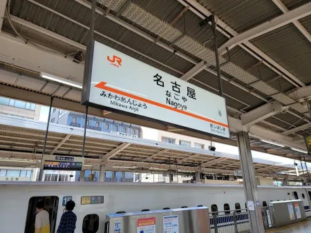 Nagoya Station